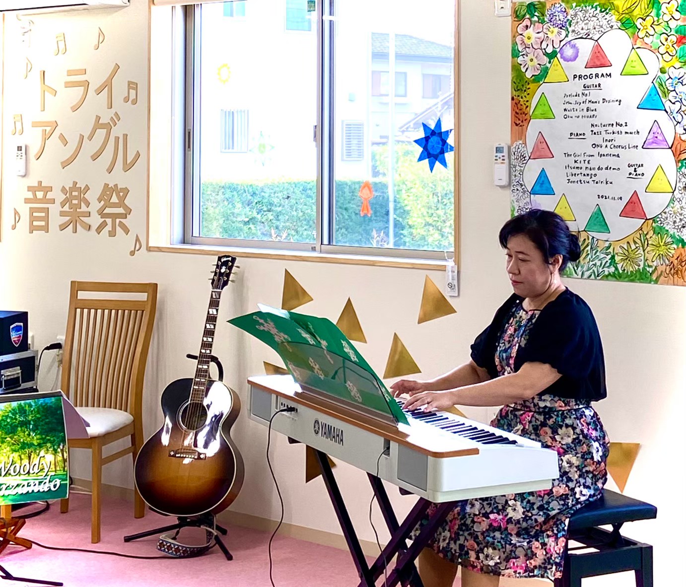 第一回季節のイベント　音楽祭